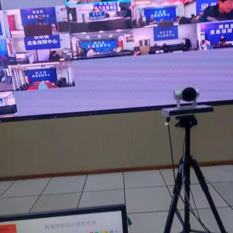 灵宝市应急管理局组织开展应急指挥视频会商系统“线上”培训