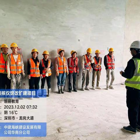 深圳市殡仪馆改扩建项目开展安全使用各类高处作业操作平台专项行动及消防安全检查、扬尘治理工作