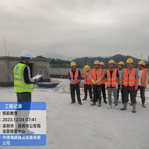 深圳市殡仪馆改扩建项目开展安全使用各类高处作业操作平台专项行动及消防安全检查、扬尘治理工作