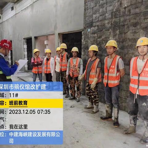 深圳市殡仪馆改扩建项目开展安全使用各类高处作业操作平台专项行动及消防安全检查、扬尘治理工作