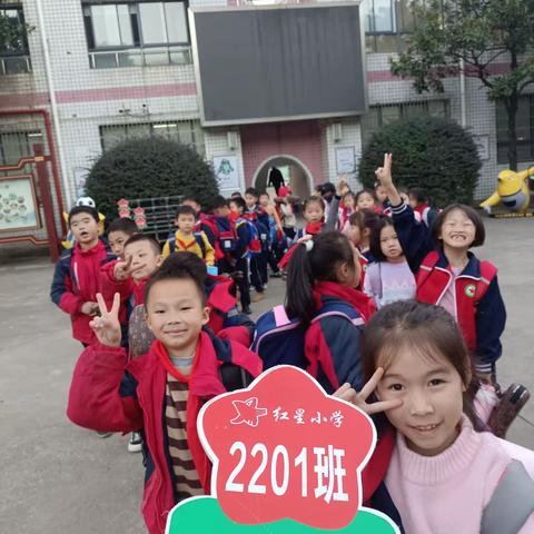 🏫红星小学 2201葫芦丝课程🚩第11次课教学反馈：