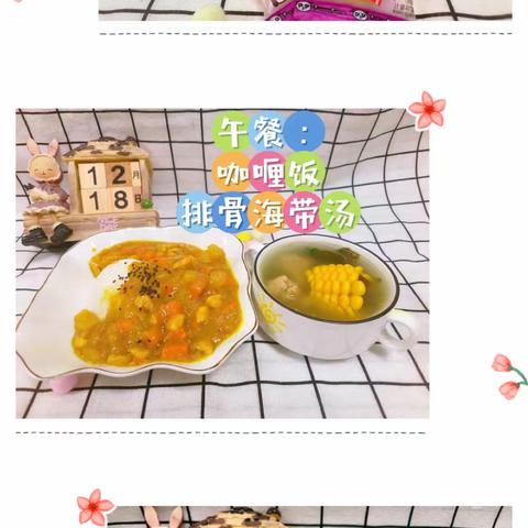 长丰县岗集镇复兴路幼儿园一周美食回顾（12月18日———12月22日）