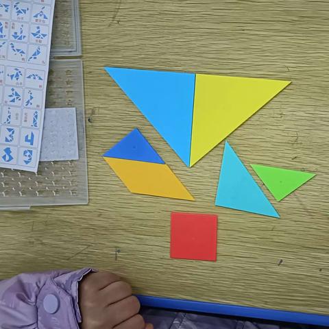 图形拼一拼 ，自己乐一乐！(二)