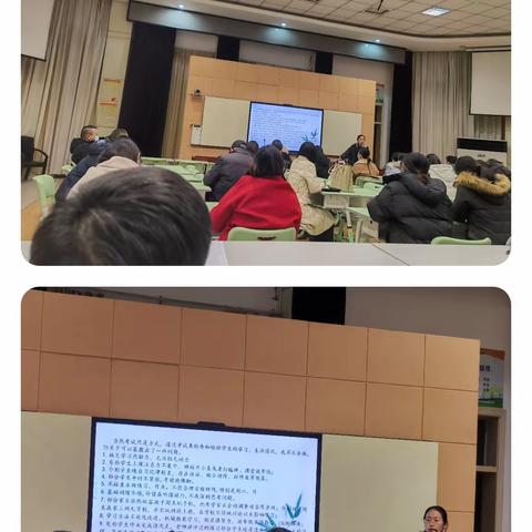 双向奔赴，共见成长的力量——初三四班家长会