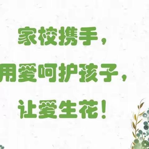 做成长型家长，与孩子共同成长——嘉禾小学举办五年级家长心理健康教育讲座