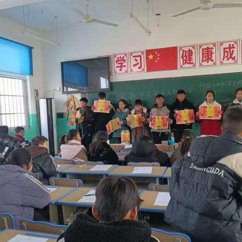 咀刘小学五年级期末总结表彰大会