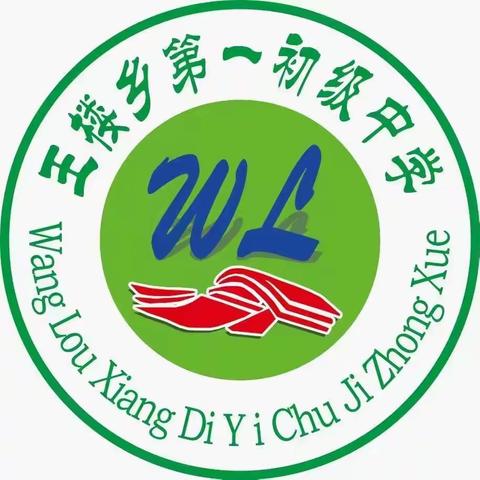 2023-2024学年度第一学期期末表彰大会