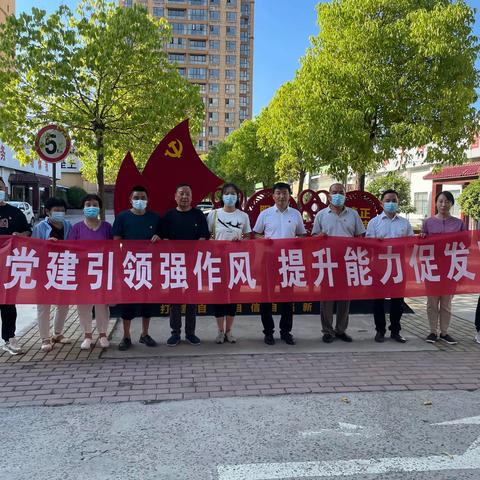 “庆七一  学先进  创五星”—三李社区党支部联合区烟草卷烟支部开展庆“七一”党建系列活动。