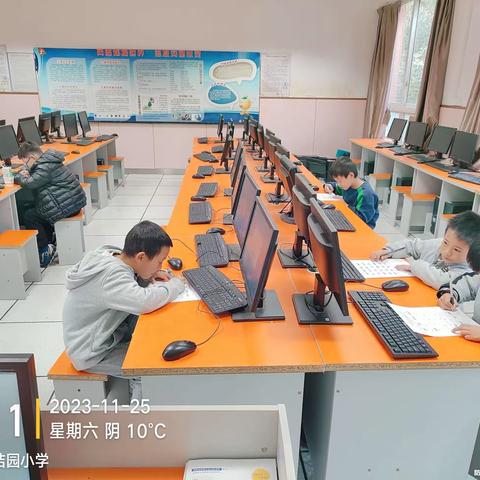 桔园小学-期中考试