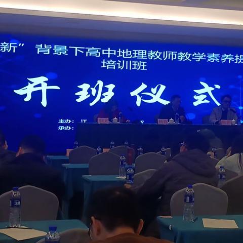 学习提升能力，素养引领教学