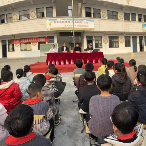 表彰先进，逐梦前行——白庙乡第二中心小学期中表彰大会