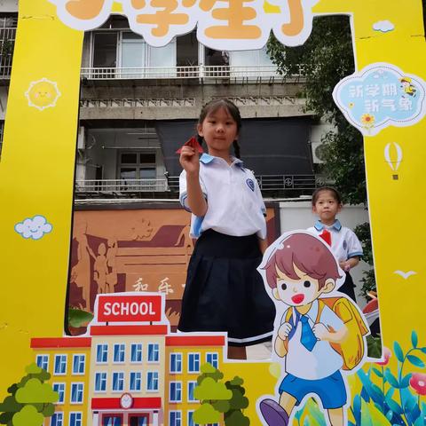 进入小学的第一个生日