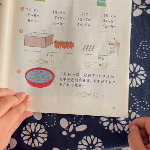 平邑县第三实验小学  孙淼的简篇