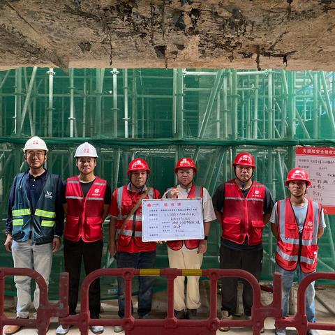 新皇岗口岸联检大楼I标段项目4月14日安全专项排查汇报