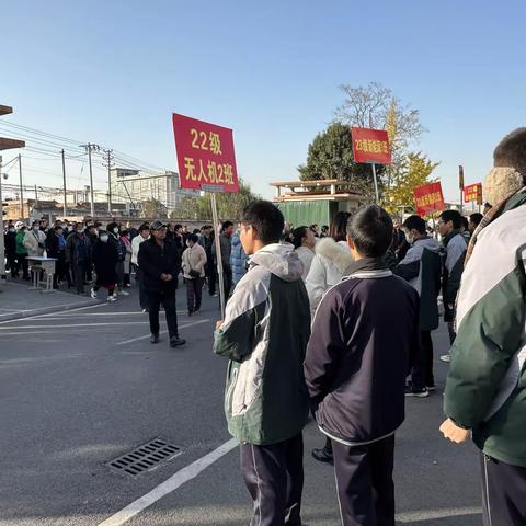 家校共育，面向未来。22无人机2班家长会