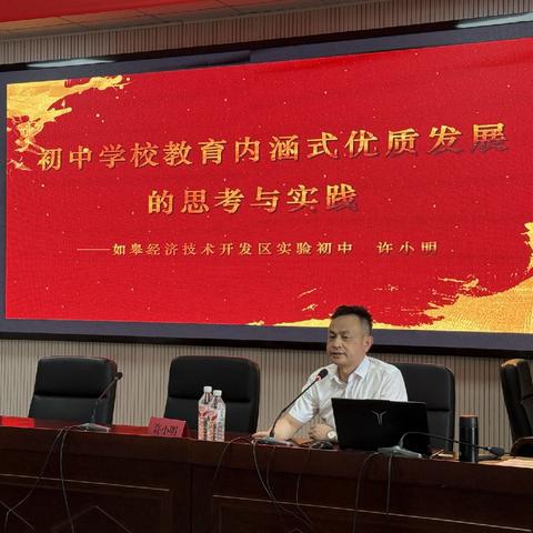 精研管理之道，赋能中坚力量——2025固镇县教育系统后备干部能力提升研修班第二组简报