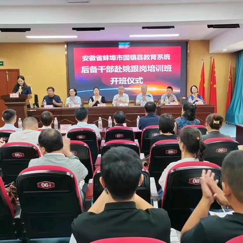 跟岗学习促提升，笃行致远共成长——跟岗培训第七组纪实