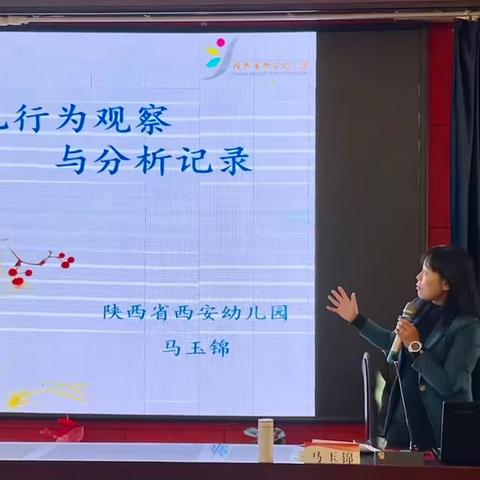 “不负韶华，做最美幼教人” 国培计划2023——甘南州县级幼儿园骨干园长培训