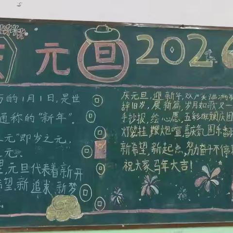 童彩飞扬 艺韵满园 —溧河五小社团观摩活动掠影