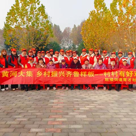 “星愿耀兖●共创美好”---鼓楼街道育才社区联合小蜜蜂义工协会开展义剪义演志愿活动