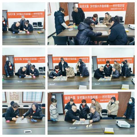 育才社区开展2月份社区运动会