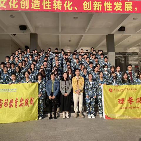 太阳能323一班“五育”实践周