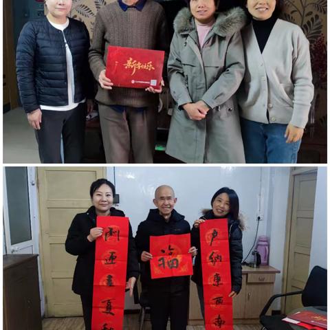 新春慰问暖人心 浓浓关怀显真情 —— 九三学社直属二支社开展新春慰问活动