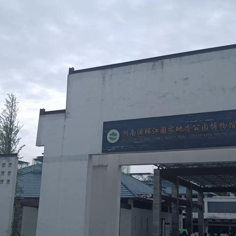 培养工匠精神，探索自然奥秘-2201班快乐研学之旅