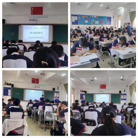 凝教学智慧，聚教学合力—-记2024.3.8号华二黄中历史组集体教研