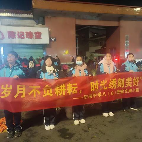 笃行致远，砥砺前行