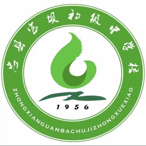 官坝初级中学校2025年防溺水启动仪式