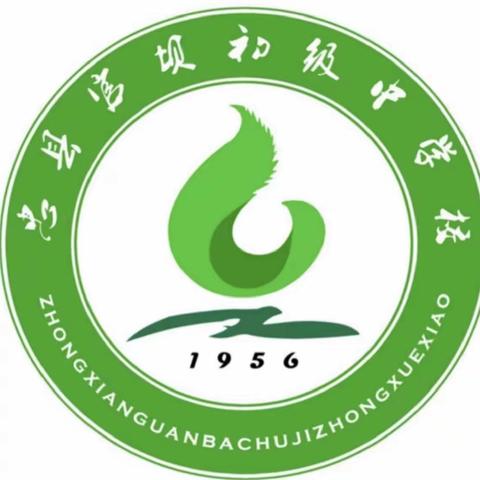 官坝中学2025年“五一”劳动节放假安全教育暨告家长书