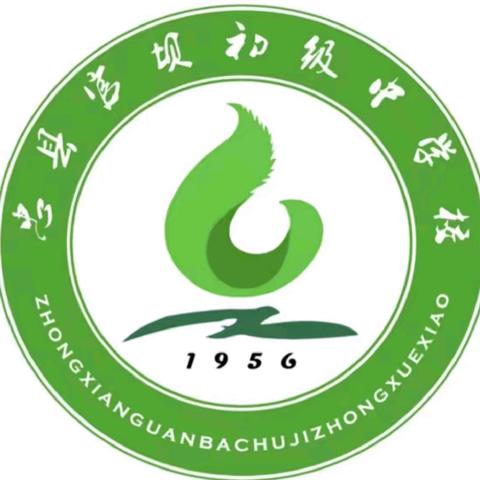 官坝中学2025年春季第七次放假安全教育暨告家长书