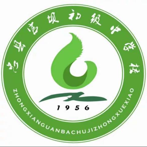 春风十里，不如校园有你——官坝中学2026年春季新学期开学温馨提示