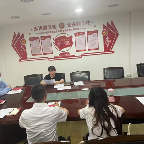 黄陂支行组织召开2024年5月运管工作会暨运管专业人员培训会