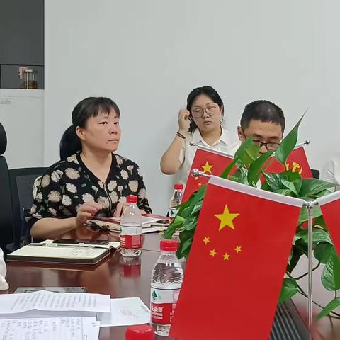 黄陂支行组织召开2024年6月运管工作会暨运管专业人员培训会