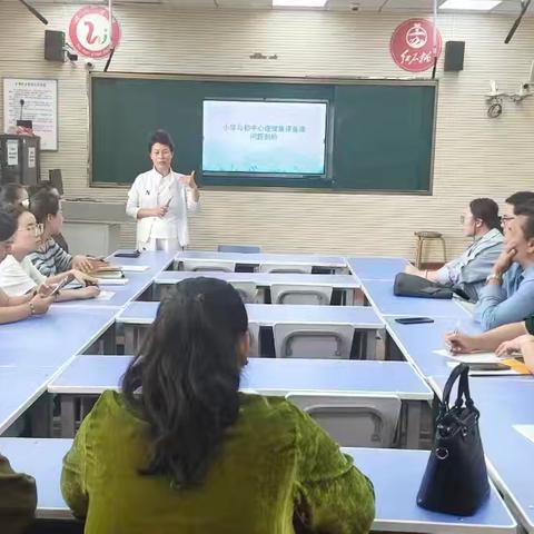 破解心育难题、共促专业成长——工作室带头托克逊县中小学教师集体备课大教研活动简报