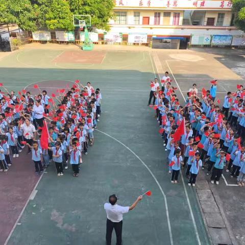 七十五载光辉岁月，童心共筑中国梦——北市镇院垌小学庆祝祖国七十五周年华诞系列活动