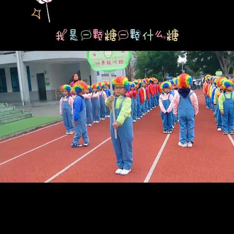 杨柳小学2023年冬季运动会入场式