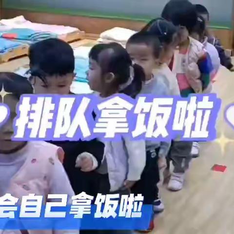 麦格蓝幼儿园小一班学期末汇报