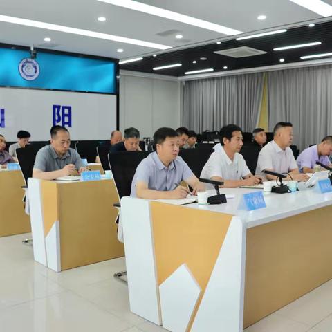山阳县召开防汛调度工作视频会