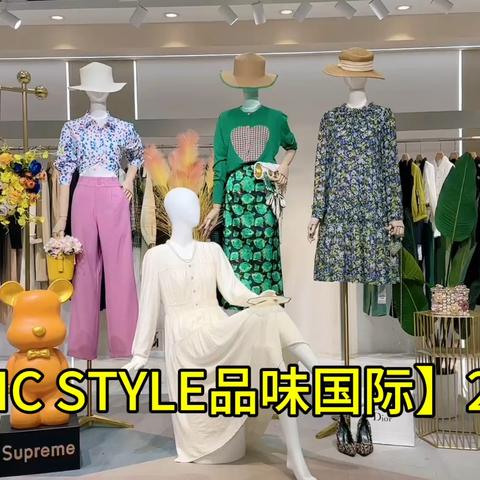 【BASIC STYLE-品味国际】24秋 原创设计师品牌 高奢职场欧式定制成衣 欧式典雅 高贵时尚 简洁大气