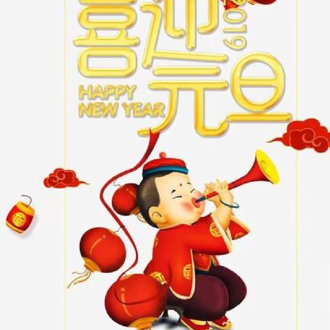 红红火火迎新年，暖意融融吃火锅