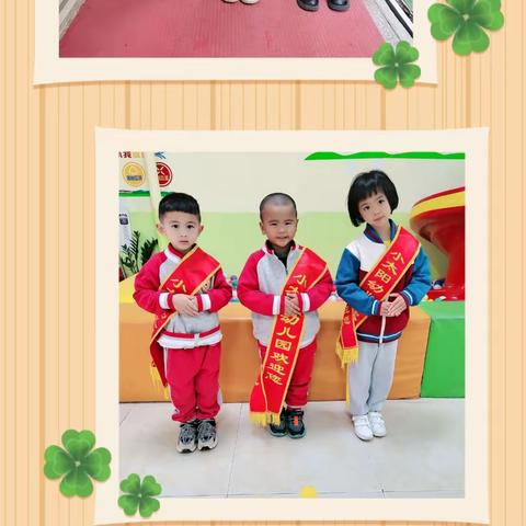 爱在四月，见证成长﻿——中一班宝贝们四月份精彩回顾