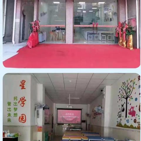 五华县星学园托管中心：守护成长的温馨港湾
