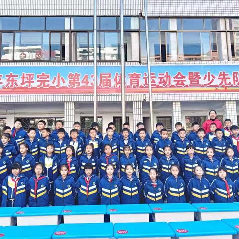 运动点燃激情  ，东坪完小 ——2023年冬季运动会335班精彩掠影