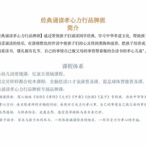 记录📝幼儿园快乐生活🌹🌈——新时代幼儿园大二班一周生活🌼