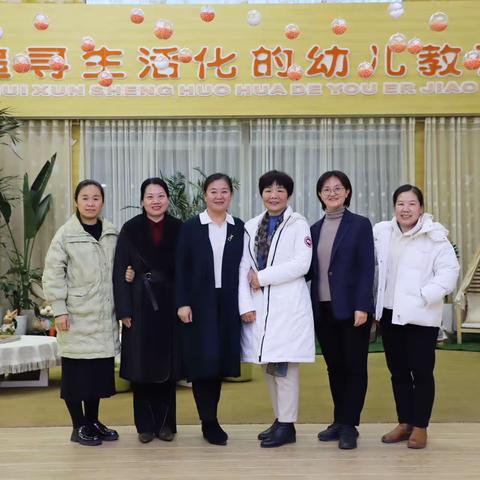 跟岗研修  学思并济促成长——淄博市实验幼儿园跟岗研修活动