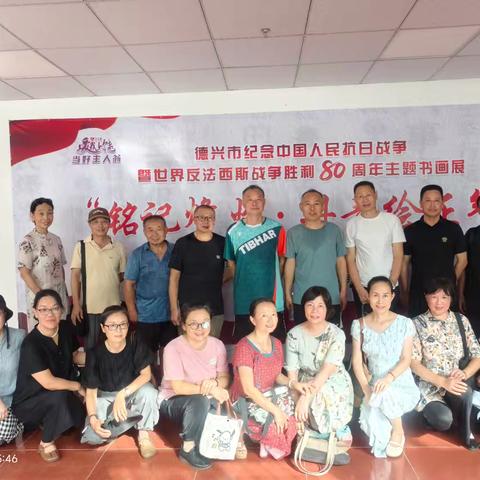 书法班课外教学