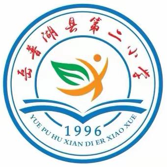 龙腾迎盛世，快乐度寒假——岳普湖县第二小学三年级寒假作业展示